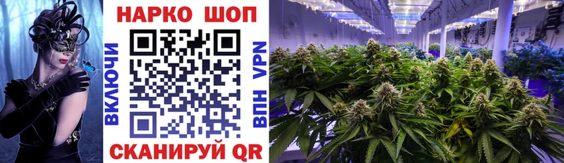 Где купить наркоту Донской Марихуана A-PVP Псилоцибиновые грибы kraken маркетплейс МЕФ