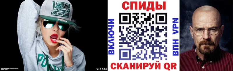 Амфетамин VHQ  Донской 
