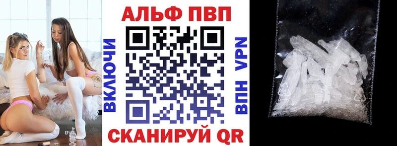 А ПВП VHQ  Донской 