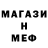 АМФЕТАМИН Розовый ww 2737