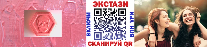 ЭКСТАЗИ таблы  магазин продажи наркотиков  Донской 