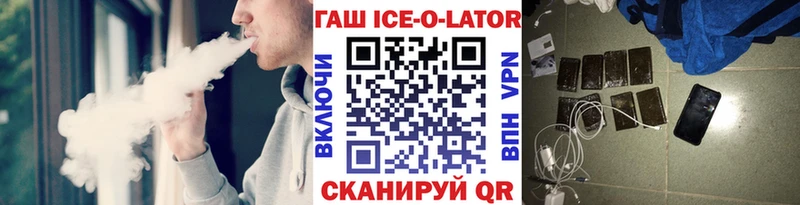Гашиш hashish  купить наркоту  МЕГА ссылки  Донской 