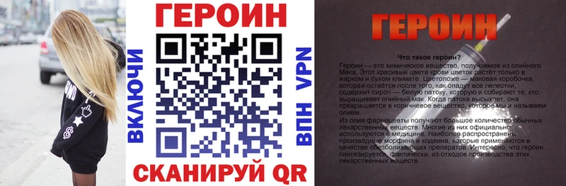 ссылка на мегу рабочий сайт  Донской  ГЕРОИН афганец  сколько стоит 