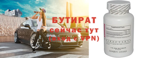 прущий лед Верея