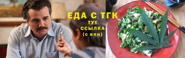 jwh Волоколамск