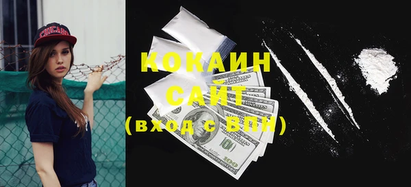 jwh Волоколамск