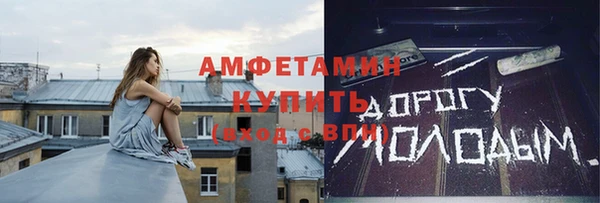 PSILOCYBIN Волосово