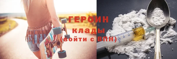 jwh Волоколамск
