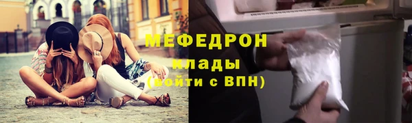 мяу мяу мука Верхнеуральск