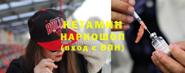 дурь Бронницы