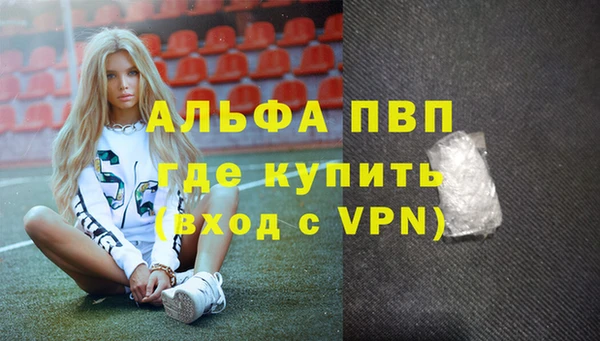 прущий лед Верея