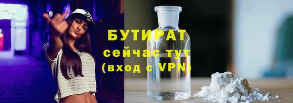 твердый Володарск