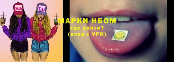 PSILOCYBIN Волосово