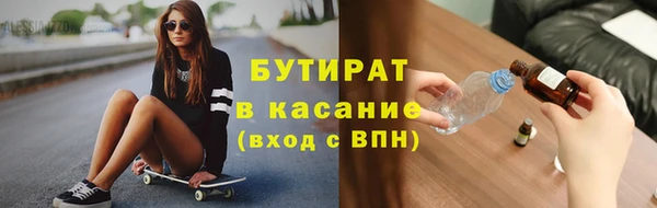 твердый Володарск