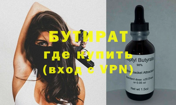 мяу мяу мука Верхнеуральск