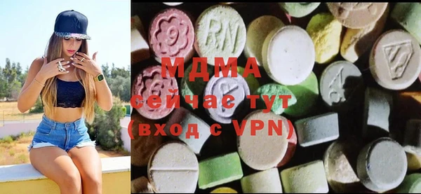 твердый Володарск