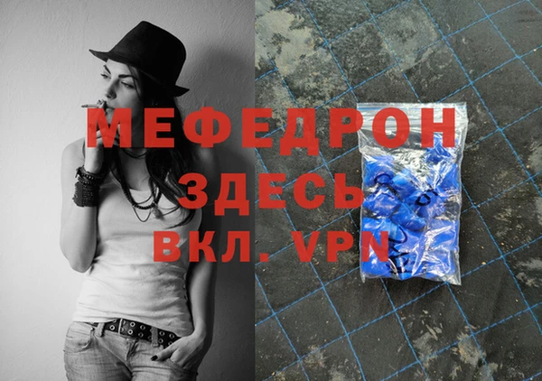 твердый Володарск