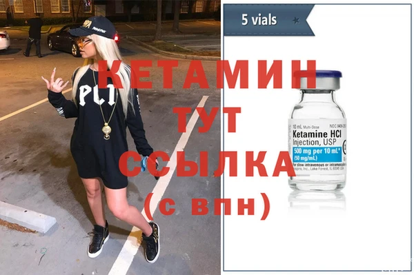 прущий лед Верея