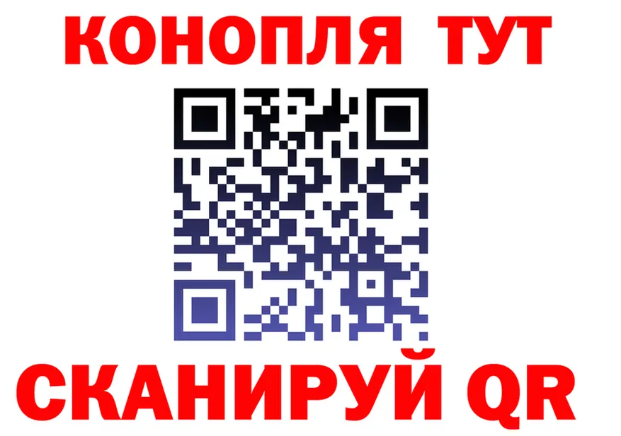 Canna-Cookies конопля ТОР это гидра Донской