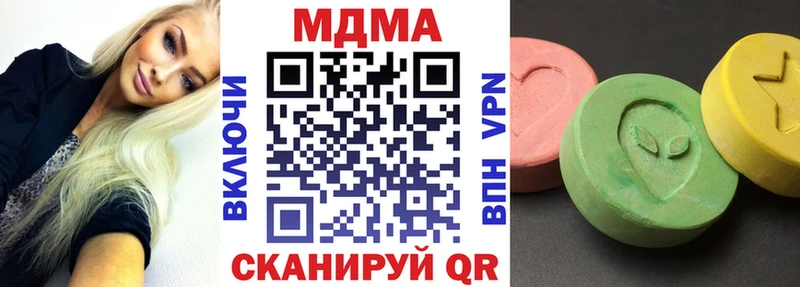 нарко площадка формула  ОМГ ОМГ вход  Донской  MDMA молли 