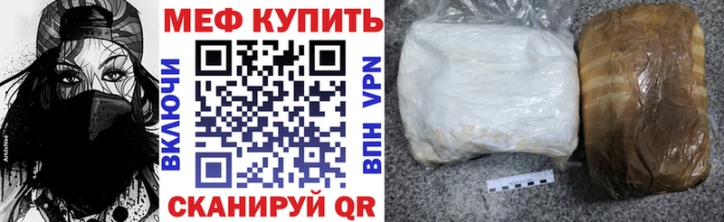 МЕФ кристаллы Донской