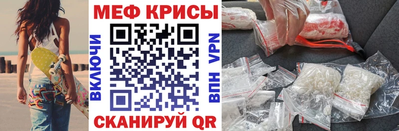 дарк нет официальный сайт  Донской  Меф кристаллы 