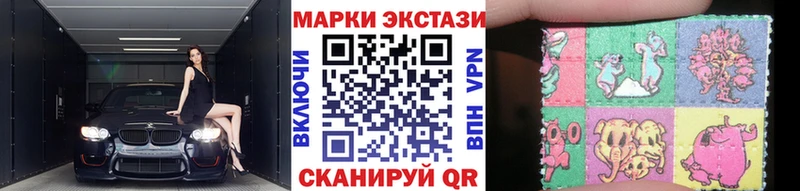 Марки N-bome 1,8мг  Донской 